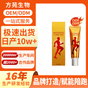 �N�ƿ羳�P���o�����zOEM�ӹ�����ϥ�w�P����Ħ�o������