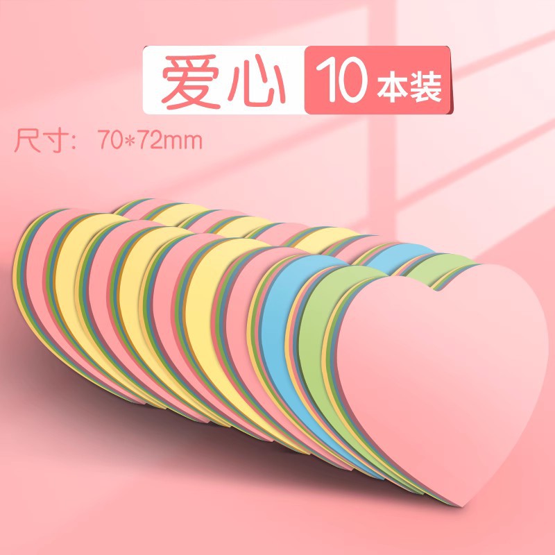 하트모양/컬러스타일/10팩/총 1000개.