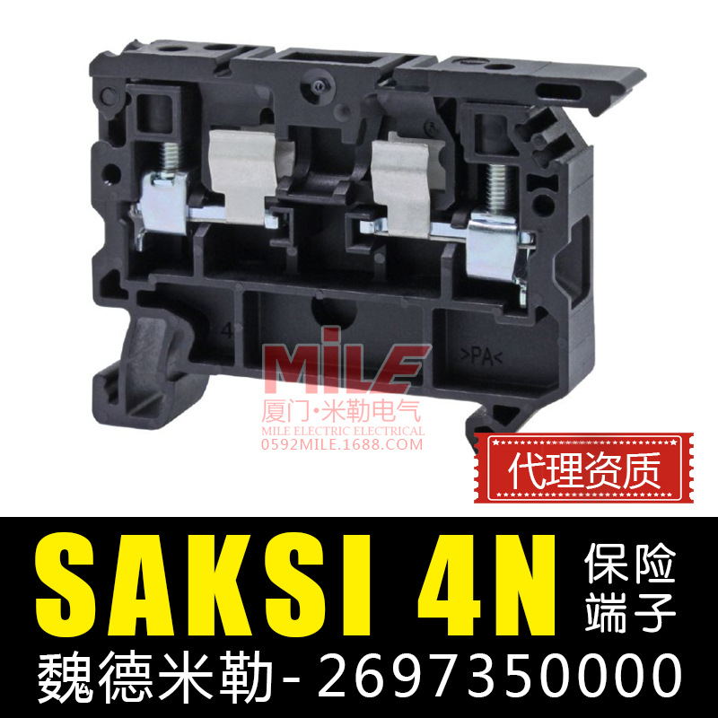 魏德米勒熔断接线端子 正品SAKSI4N 2697350000保险端子