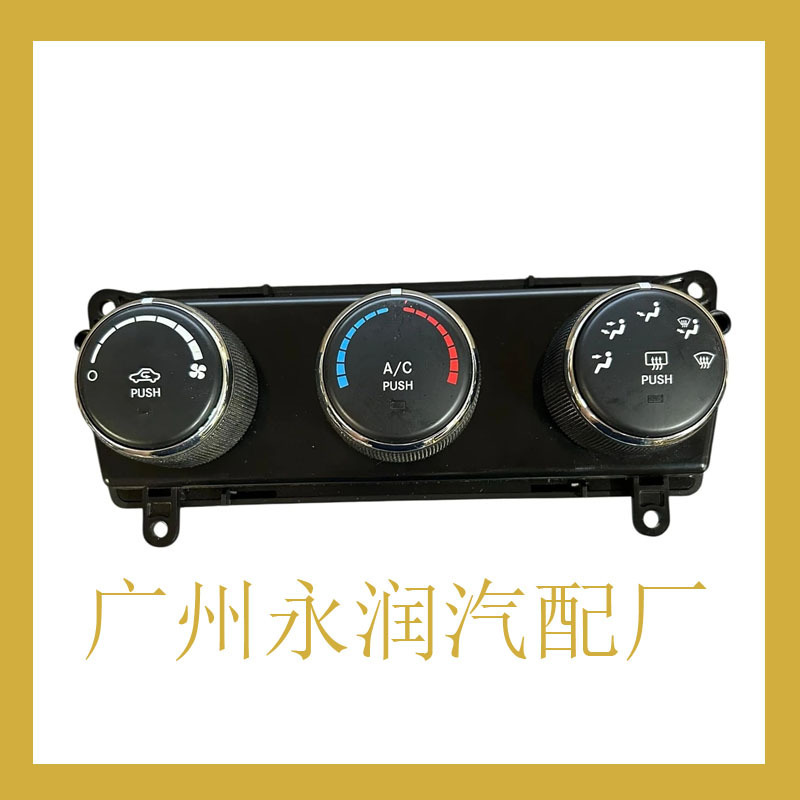 55111278Ad 55111278Ag 55111278Ae Ac Heater Climate Temperature Control Unit