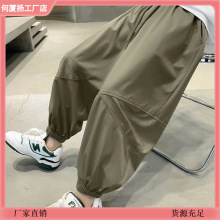 男童速干运动裤2024新款夏季薄款运动防蚊休闲阔腿长裤男孩宽潮流