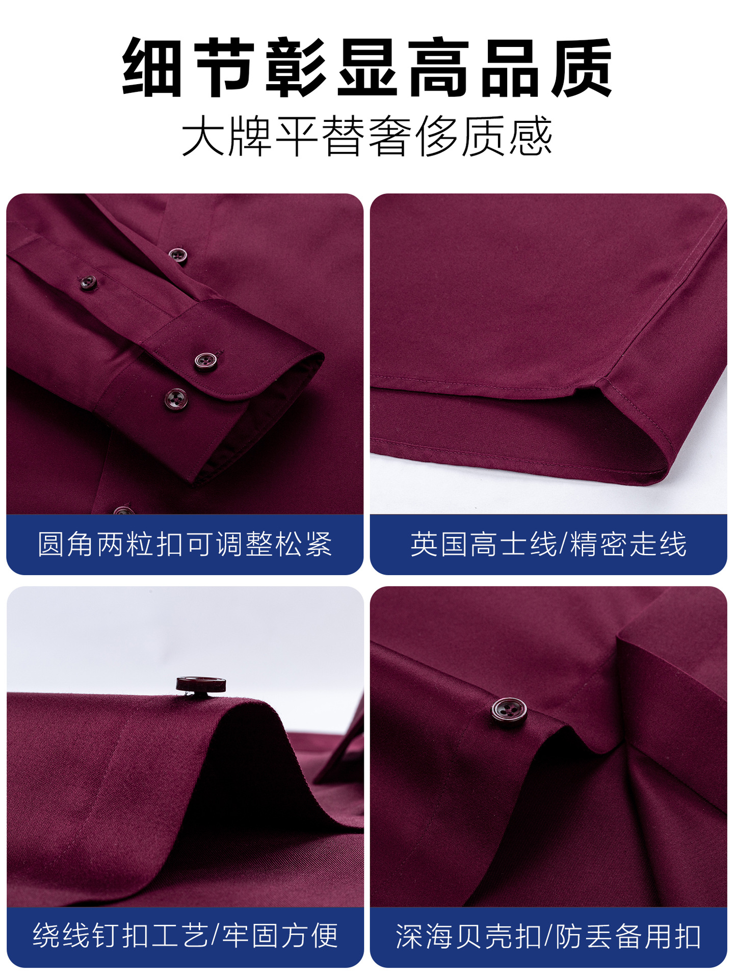 Luxury ligero DP prendas de vestir sin quemar camisa de hombre de manga larga 200S algodón brillante primer vestido informal rojo