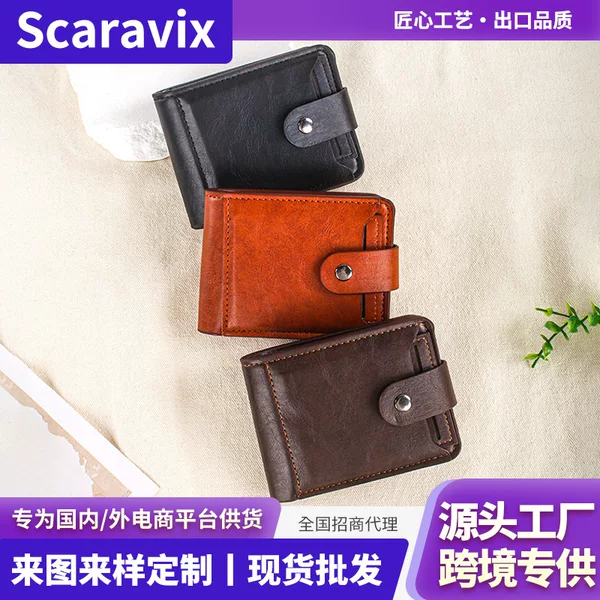 Manufacturer's Solid Color Wallet with Multiple Card Slots, Integrated Clasp Card Holder, Men's Horizontal Wallet, Large Capacity Short Wallet