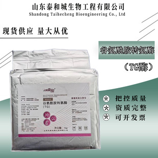 TGø ������Ʒ �M��ճ�B�� ǧ�~������ 1kg/�� �Ȱ������D��ø