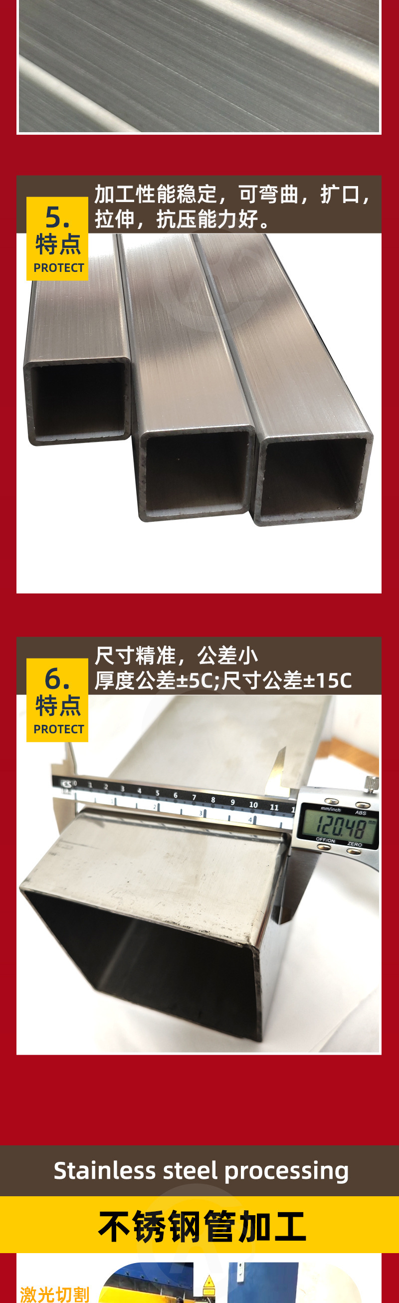 现货15 20 25方316L不锈钢方管SUS316L材质50X50 60X60不锈钢方通-阿里巴巴