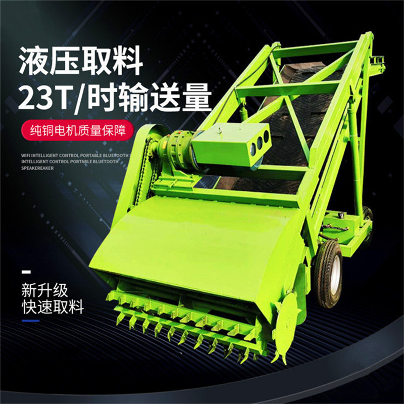 畜牧养殖黄储稻草取草机牧草秆电动扒草车大型大高度升降式取料机
