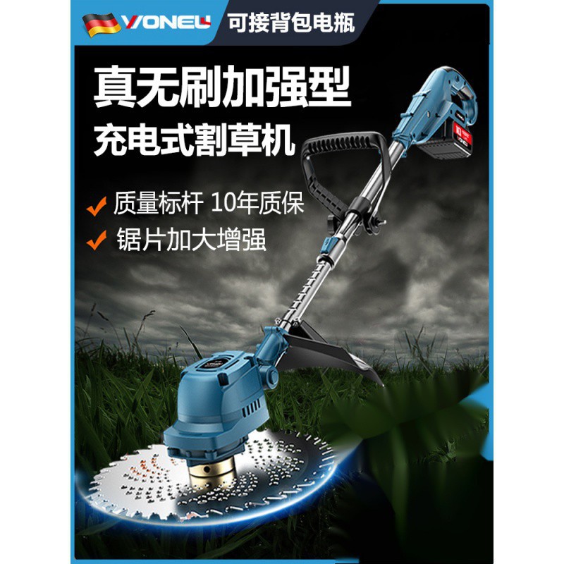 无刷电动割机小型家用除机锂电充电式打机大功率除锄包邮