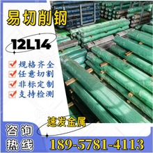 ̼12l14Ϲ1144̼܇FA F؛12L14䓈A S