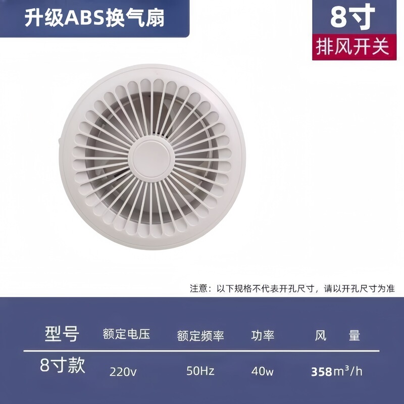 排气扇换气卫生间换气扇墙壁式浴室厨房抽风机排风扇强力圆形家用|undefined