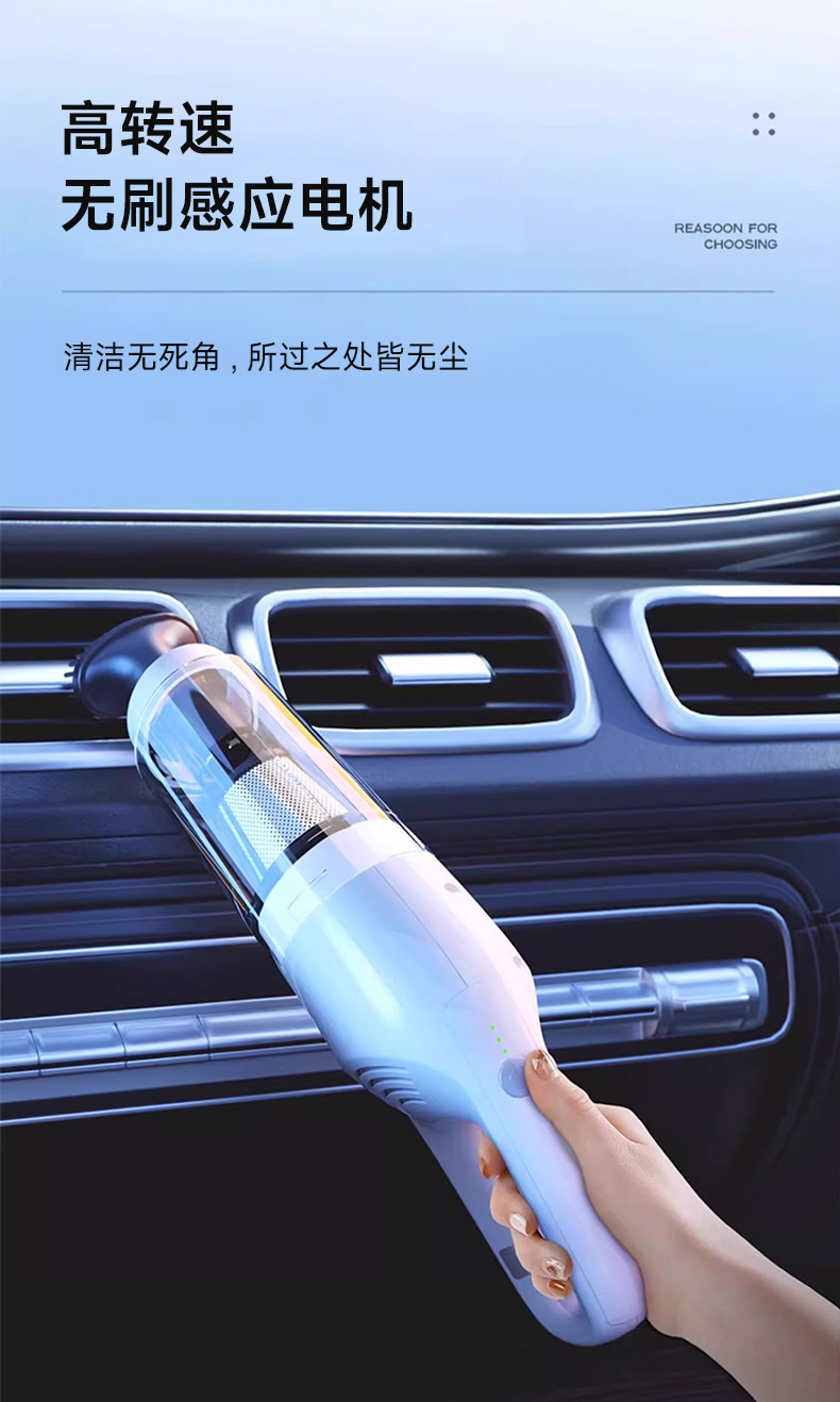 Car vacuum cleaner, high-power, cordless, for use in cars and homes, handheld, mini, with strong suction power