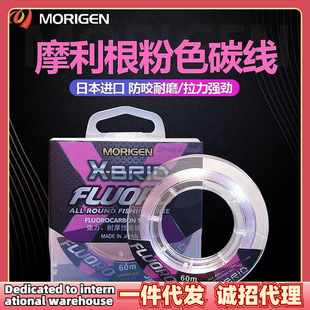 MorigenĦ����̼����̼��ɫħ������~��·��ǰ�����ٷ��ձ��M��