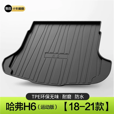 Trunk Mat | Accessories, Complete Set of Accessories - 18-21-models-h6-sports-version-standard