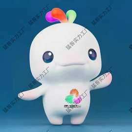 2025全运会吉祥物喜洋洋乐融融接可行走人偶服装巨型卡通玩偶