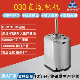 微型电动机;真空泵;自吸泵