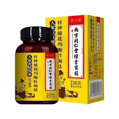 南京銅仁堂杜仲雄花マカオイスターペプチド錠 60 錠/箱高麗人参、黄精、ナマコ男性用強壮剤