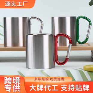 Stainless steel double-layer camping water Cup wholesale portable carabiner handle camping hook lock mug outdoor logo