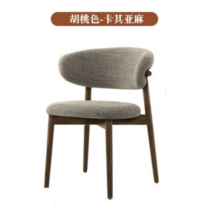 월넛 컬러 프레임 카키 패브릭 다이닝 체어