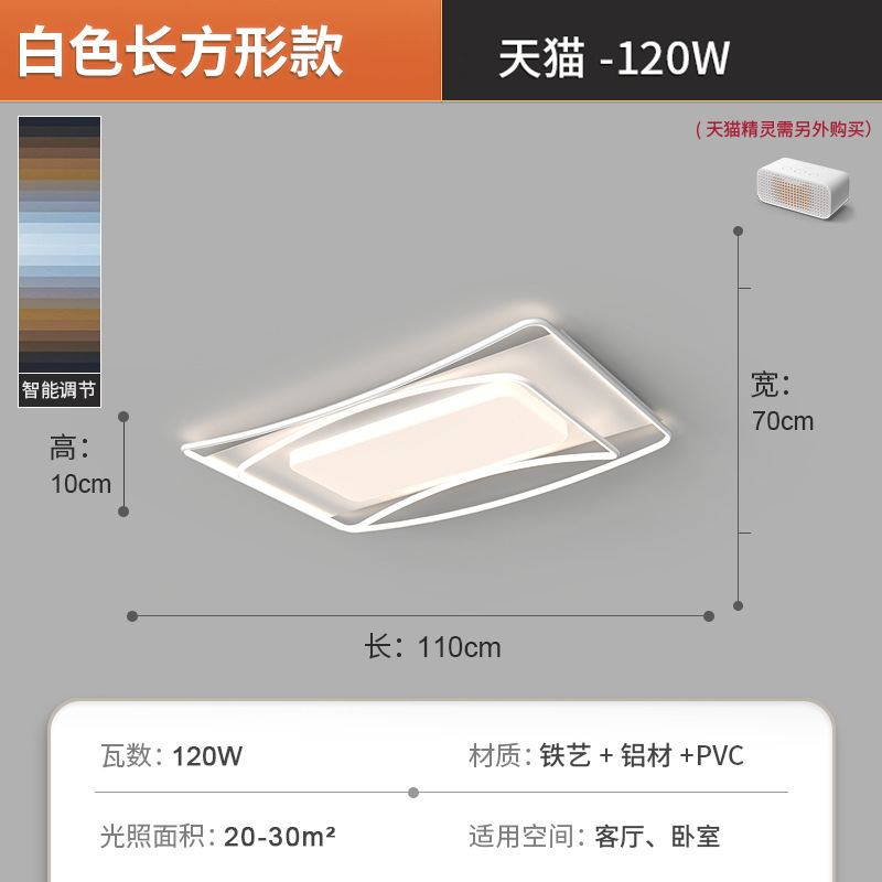 [Selección estricta] lámpara de techo LED lámpara de viento de crema moderna atmósfera simple nueva habitación de lámparas de Guangdong Zhongshan