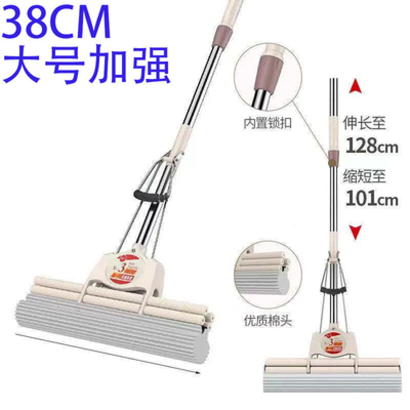 好太太官方海绵拖把家用大号胶棉挤水滚轮超强吸水免手洗耐用诉言|undefined