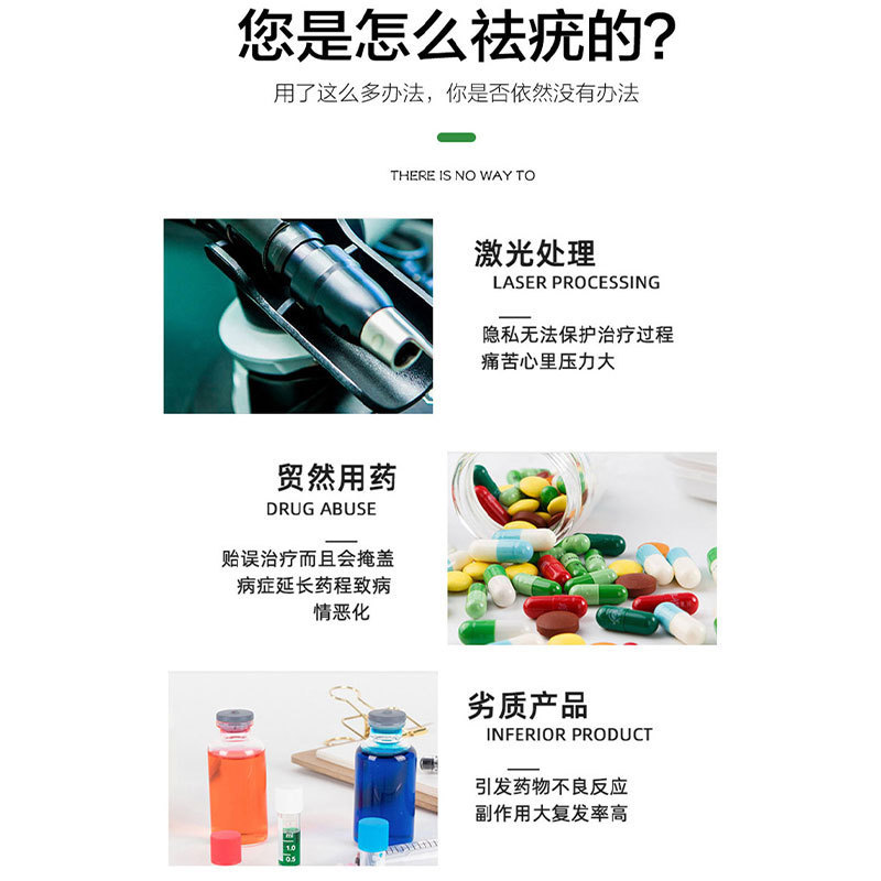 農夫春草克優液草本克尤膏静菌は繭扁平尤鶏眼膏に行ってクリームをつけます。|undefined
