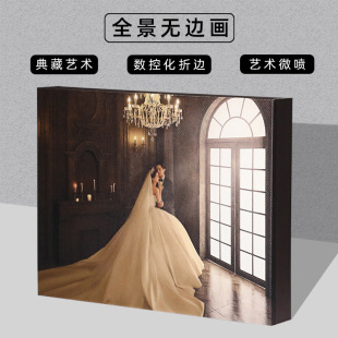 Simple New Panoramic Edge Painting Cloth Art Painting Wall Hanging Table Wedding Photo Bedroom Hotel Hanging Picture Studio Quality