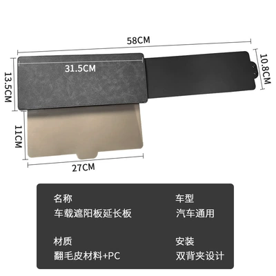 Car Sunshade Adjustable Sun | Other Automotive Interior Supplies