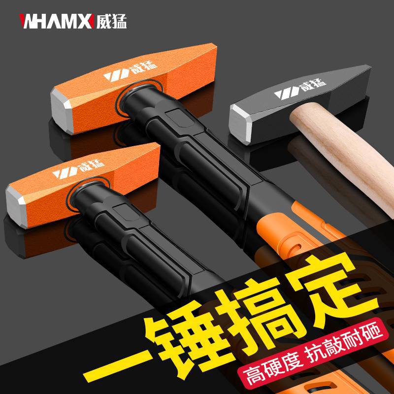 钳工锤鸭嘴锤小铁锤钣金锤电工锤迷你锤子手锤扁锤铁榔头批发