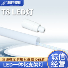 ��ˮLED��������t8���wled��ɫ���ܵ��b�������ͻòʼt���S�{��ɫ