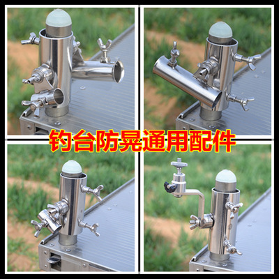 Stool currency parts universal battery Fort seat Fish cradle Lamp stand Night fishing lights Bracket wholesale
