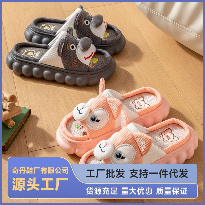 Льняные Тапочки женские летние Мультяшные милые четыре сезона пара домашние хлопковые и льняные толстые тапочки с ощущением дерьма мужские сандалии