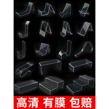 亚克力鞋拖高跟鞋亚克力鞋托鞋架道具展示货架卖鞋摆放塑料固定