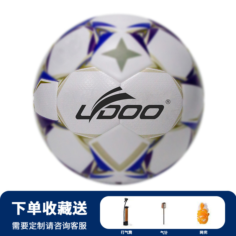 Balón de fútbol para adultos No. 5, venta al por mayor, copa del mundo, entrenamiento juvenil, cuero PU a prueba de explosiones, No. 4, costura a máquina, personalización de fútbol para niños