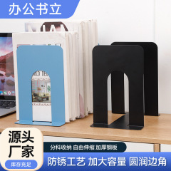 図書館オフィスL型書立金属書体デスクトップファイル整理収納政府購買経済金書立
