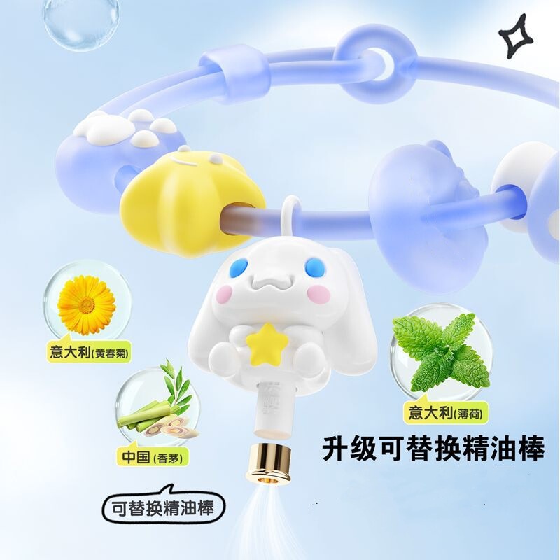 Sanrio Cartoon Imitation Mosquito Repellent Bracelet with Plant Essential Oils, Outdoor Imitation Mosquito Repellent Glow-In-The-Dark Bracelet, Cute Silicone Wristband Wholesale Sanrio Cartoon Imitation Mosquito Repellent Bracelet with Plant Essential Oils, Outdoor Imitation Mosquito Repellent Glow-In-The-Dark Bracelet, Cute Silicone Wristband Wholesale