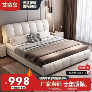 Light Luxury Leather Bed for Master Bedroom. Modern and Simple Double Bed. Mi Storage Leather Art Bed. Brand New Wedding Bed