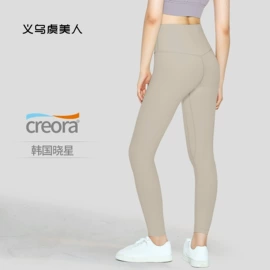 运动内衣;瑜伽T恤;瑜伽长裤