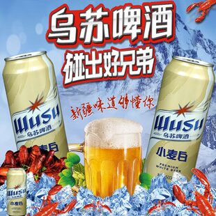 ���½��l؛�����bС����ơ��500ml*12�޼t�G�ڴ�