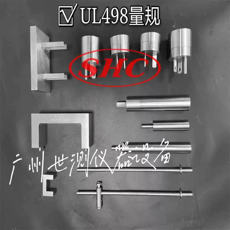 15A гнездо с двумя вставками на выходе и удержание силы тест-штекер UL498 Figure 111.1