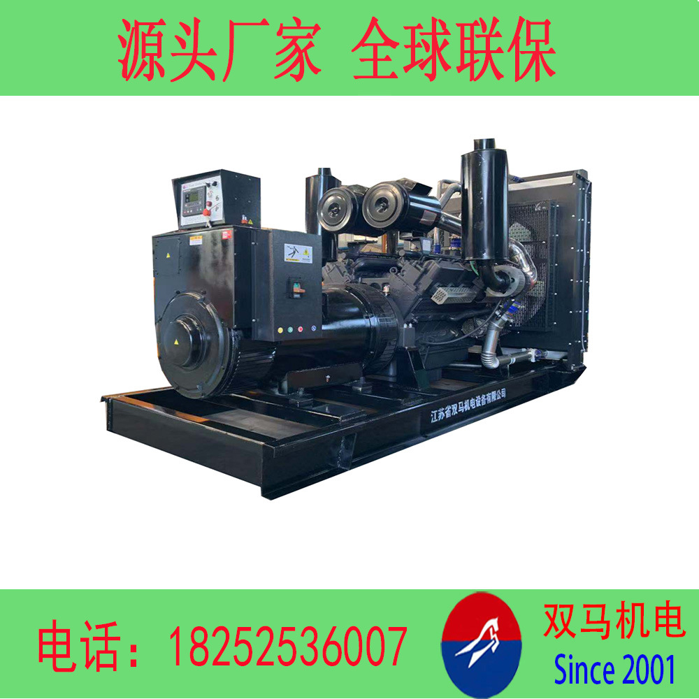400kw凯普柴油发电机价格 上海发电机厂家商 400kw发电机价格