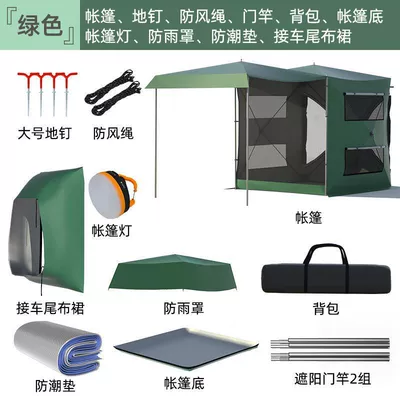 Avtomobil dam çadırları: extension, outdoor car side - silver-coated-300dgreen-car-rear-tent-package-2-default