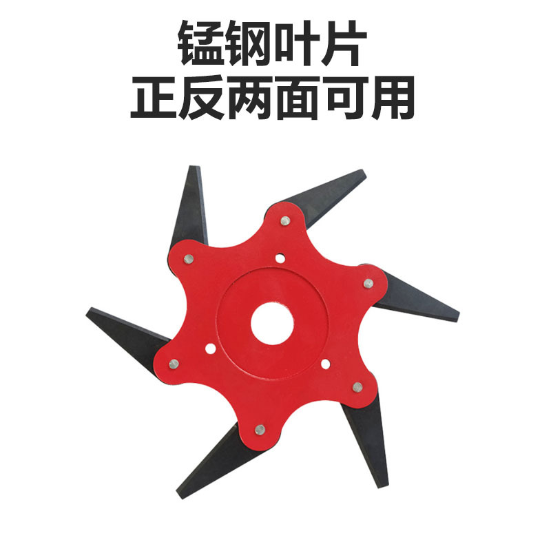 六叶刀头打草头 跨境专供割草机配件割灌机刀片通用除草打草刀