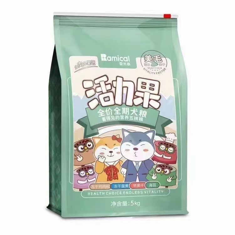 Remy High Vitality Fruit Cat Food Remy High Vitality Fruit Dog Food Remy High Cat Food Remy High Dog