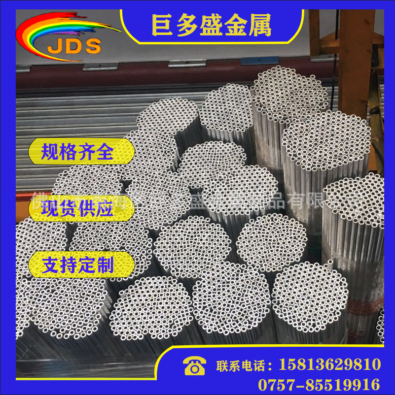 现货供应国标易车6063合金铝棒圆棒12.5mm  可定.制铝型材