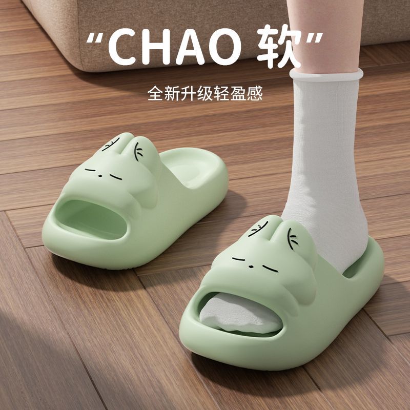 그린 [입체토끼]