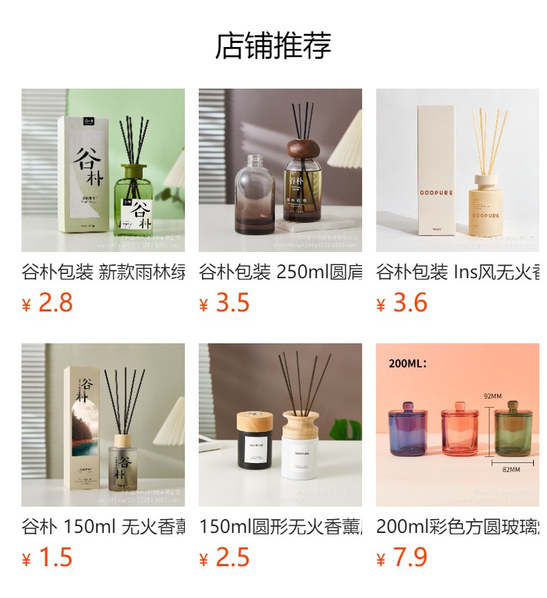 It cannot be clicked in the preview state. After publishing, you can click to jump to the corresponding product page.