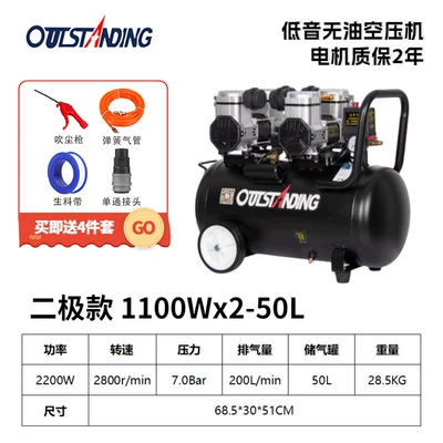 air compressor air pump woodworking | Hava kompressorları - 1100wx2-50l-black-special-offer