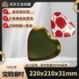 心形定制118g巧克力模具