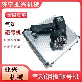 矿山施工设备;金属成型设备;其他工程机械