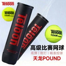 �����W��POUND P4��ِ��4ֻ�b���ITELOON����Ӗ����ِ��Ͱ�b�ʹ�