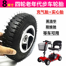 ���˴���܇��݆݆̥8Ӣ�猍��̥9��늄�܇̥Ӣ���A3431ͨ��200x60